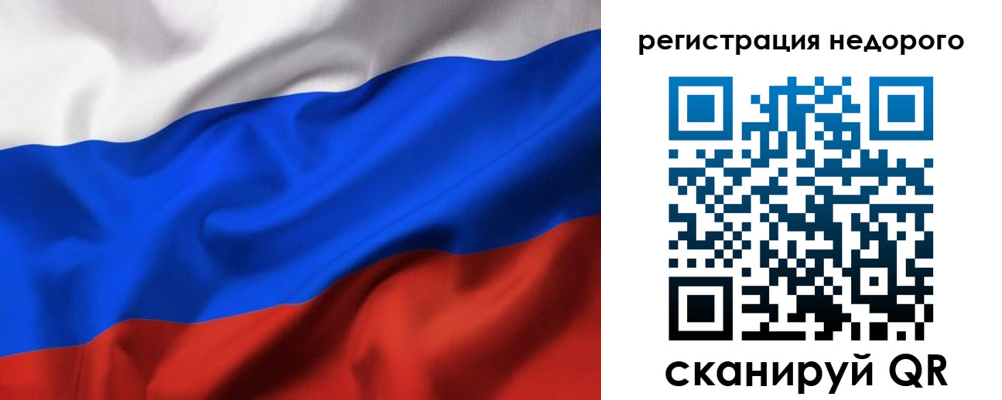 прописка в квартире в Звенигово
